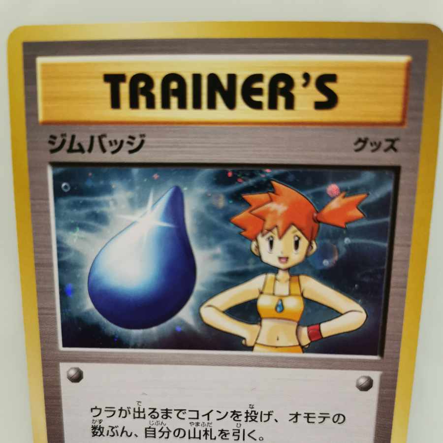 Jim Badge (Kasumi│Kira spec.) PROMO XY-P