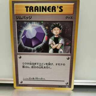 Gym Badge (Takeshi│Kira specification) PROMO XY-P