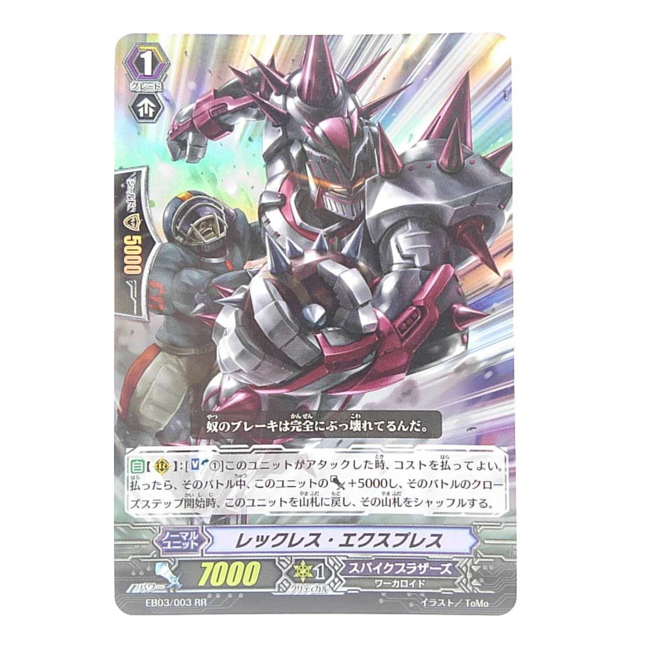 Reckless Express EB03/003