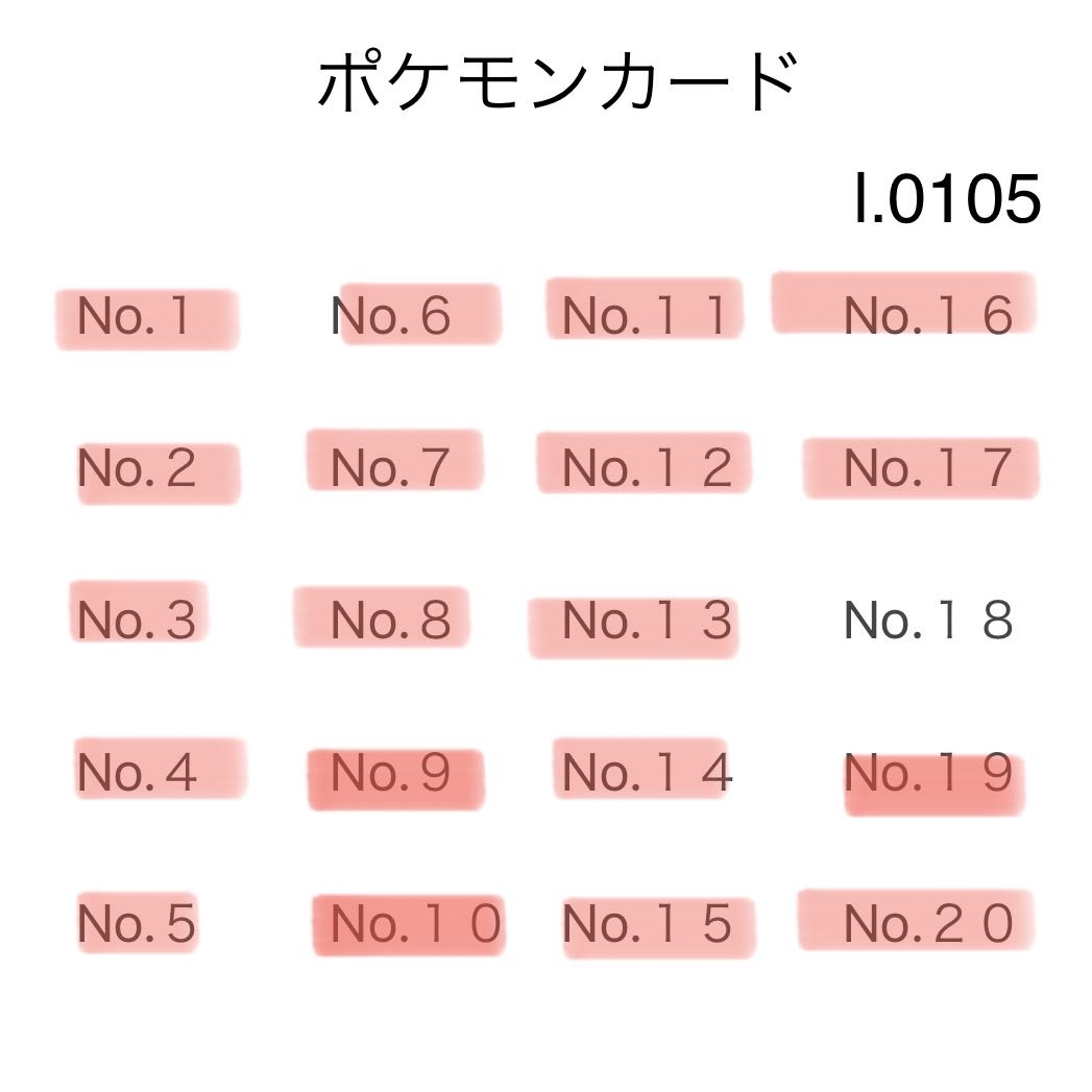 Exclusive for Mr. Makoto No. 18, a goody bag with antique dealer