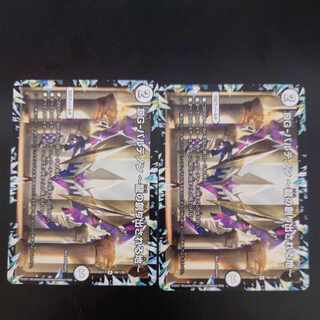 DG-パルテノン -龍の創り出される地- R 48/138