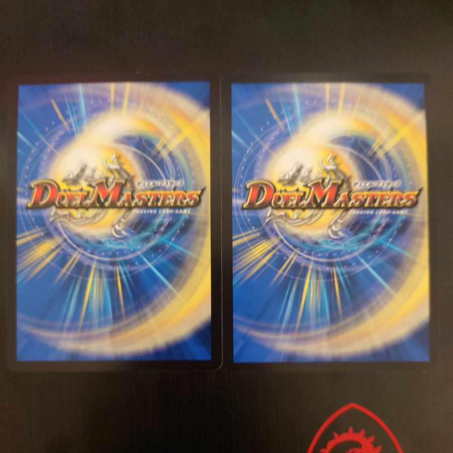 DG-Parthenon - The Land of the Dragon's Creation - R 48/138