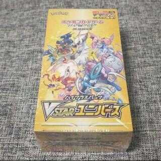Shrink Yes★Pokémon Cards VSTAR Universe Shrink Unopened 1 box