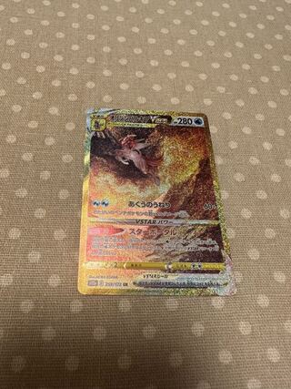 オリジンパルキアVSTAR UR 259/172