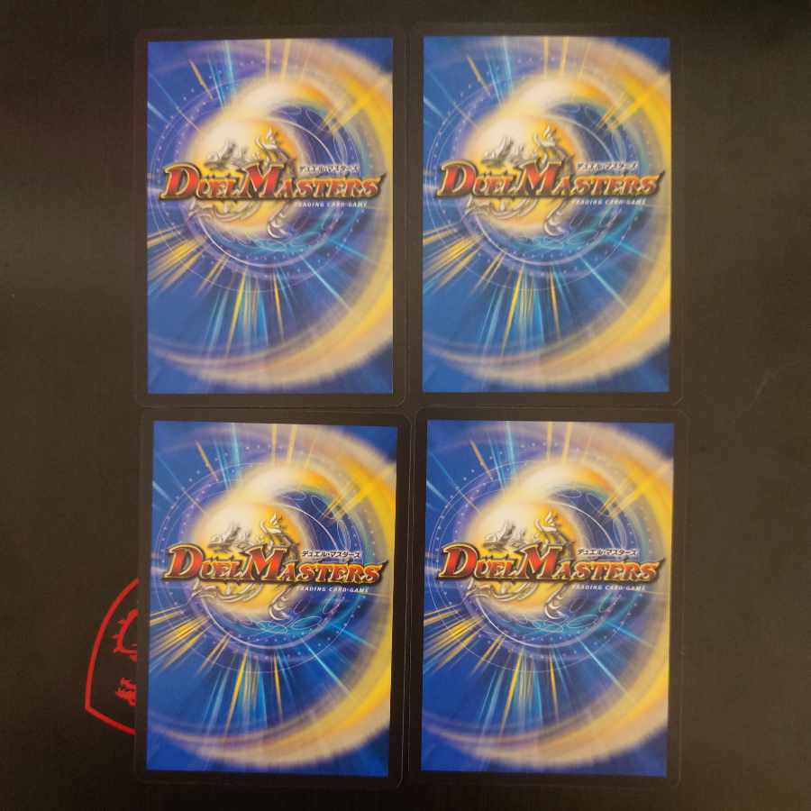 Idea Paradox U 49/74