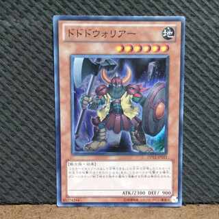 【ぽぽたん】遊戯王  -1006  ドドドウォリアー　スーパー