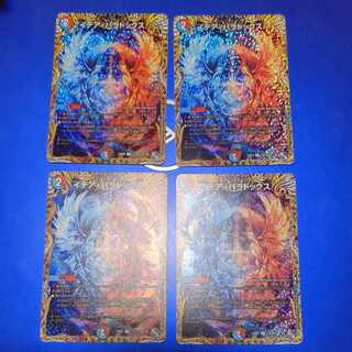 Idea Paradox (Secret Rare Spec) U-foil 17A/20 4 copies