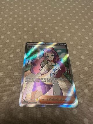 ミモザ SR 100/078