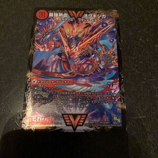 オウギンガ　ギガハート　ds版 1枚