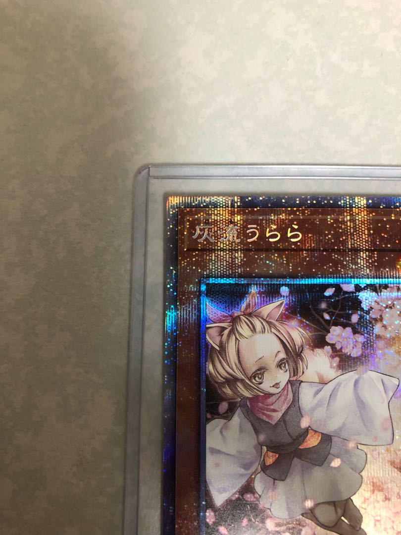 Ash Blossom & Joyous Spring Prismatic Secret Rare JP016