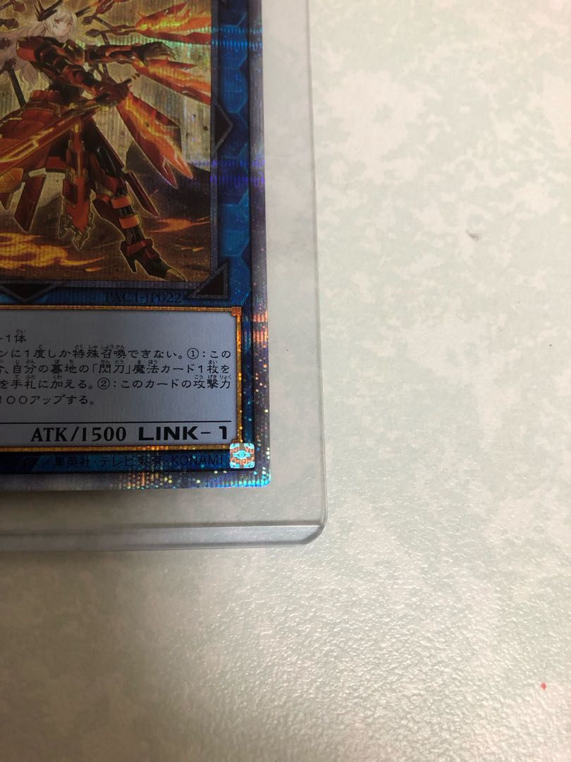 Fifth, Senkohime - Kagari Prismatic Secret Rare JP022