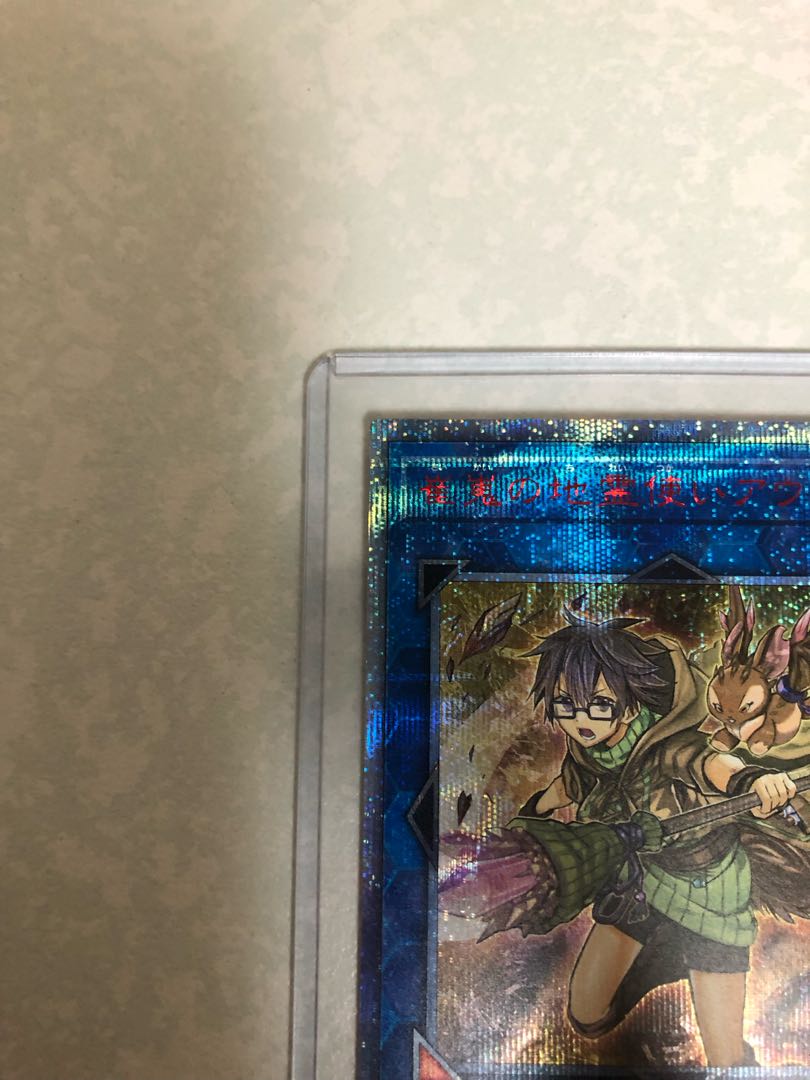 Aussa the Earth Charmer, Immovable 20th Secret Rare JP048
