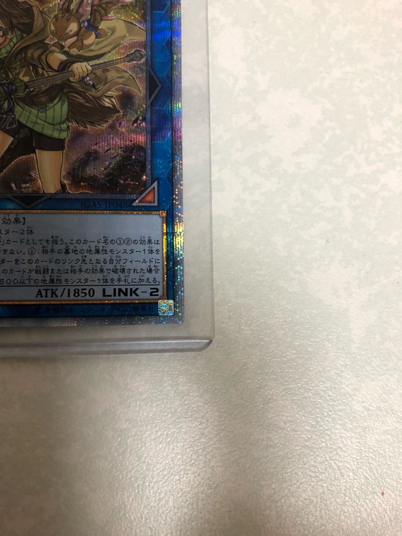 Aussa the Earth Charmer, Immovable 20th Secret Rare JP048