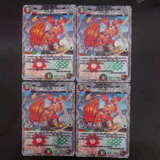 ボルシャック・栄光・ルピア(銅トレジャー) C-foil TF20/TF20