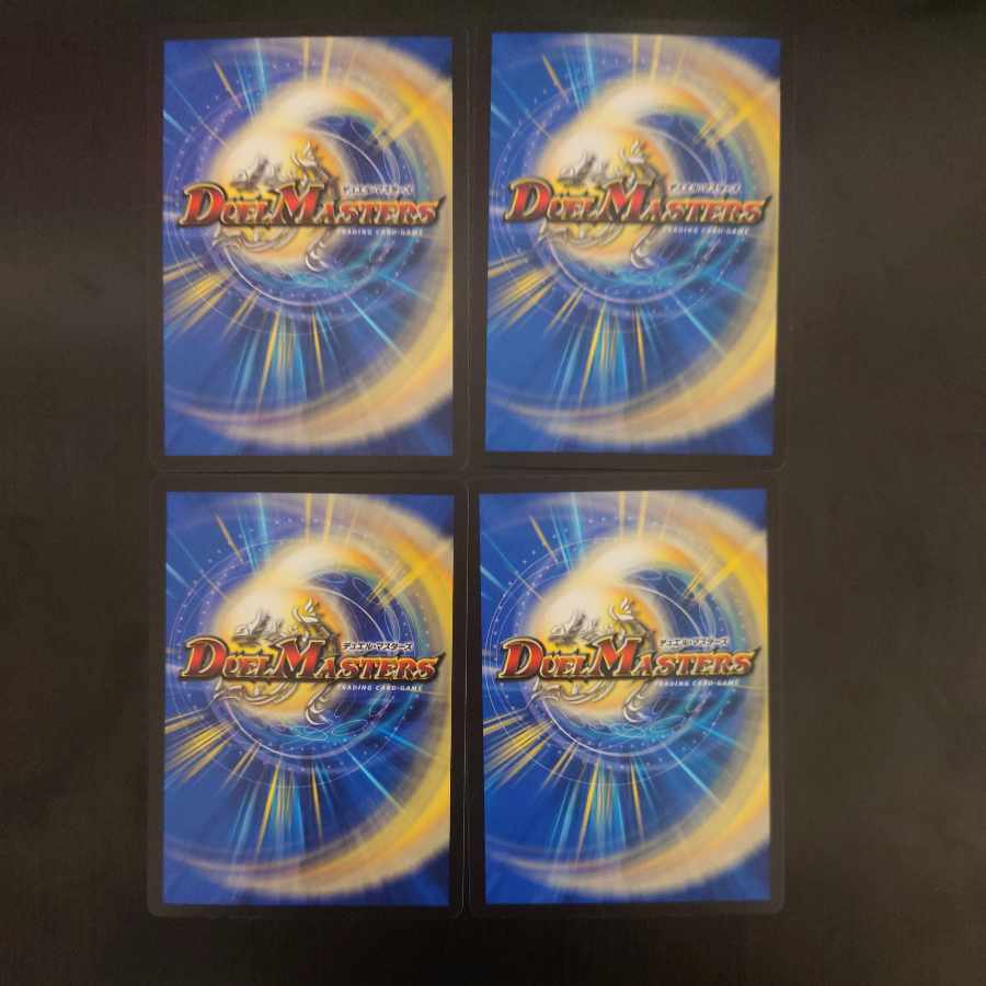 Borshak Glory Lupia (Copper Treasure) C-foil TF20/TF20