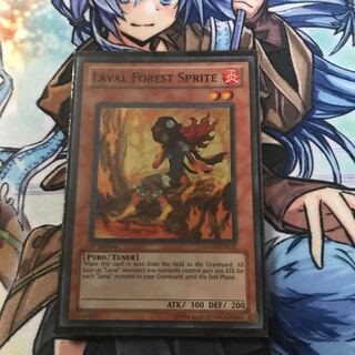 ラヴァルバーナー