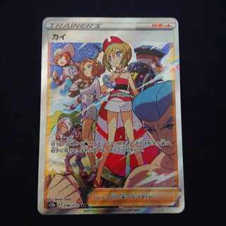 chi sar s12a vstar universe sar poker