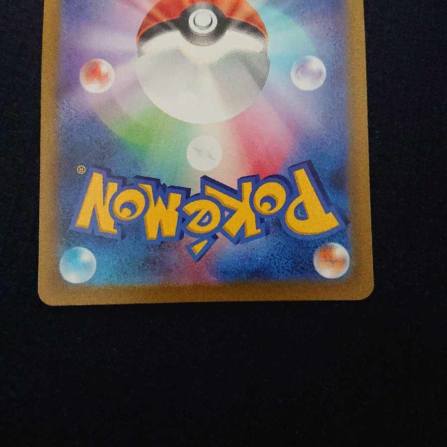 chi sar s12a vstar universe sar poker