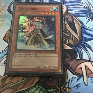 リチュア・エリアル