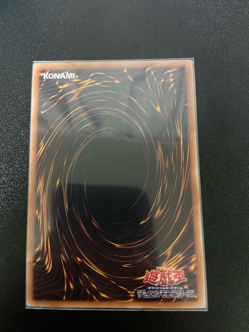 Sword Emperor - Miyako Muha Kutsunagi Prismatic Secret Rare JP024