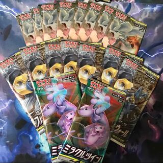 光り物確定サーチパック バラ売り可能