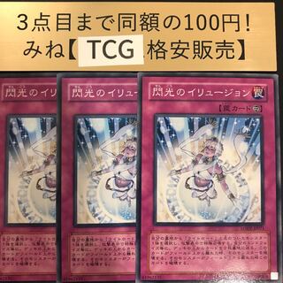 Glorious Illusion Normal LODT-JP071