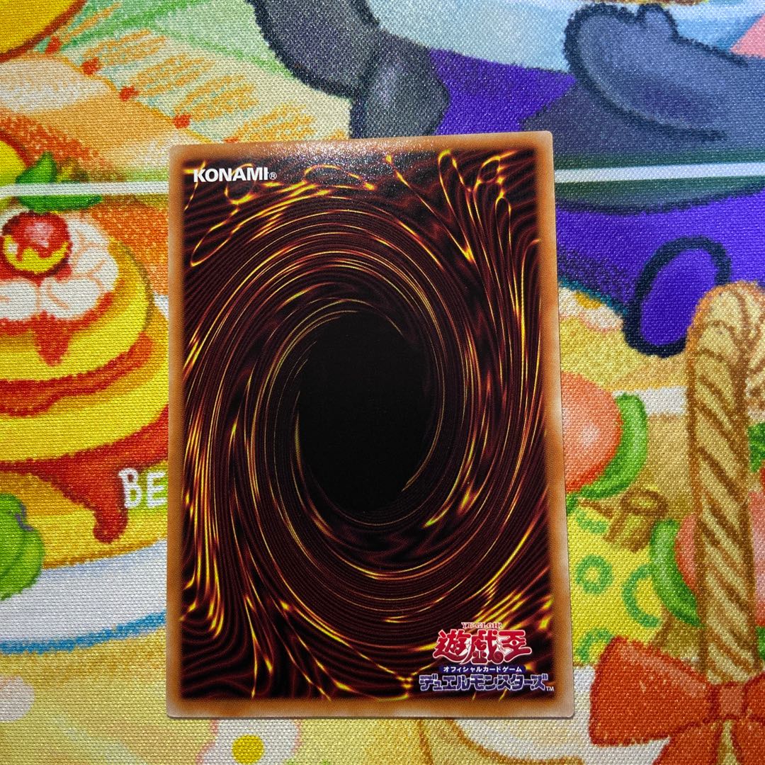 The White Silver Princess of the Labyrinth Castle Ultimate Rare JP030