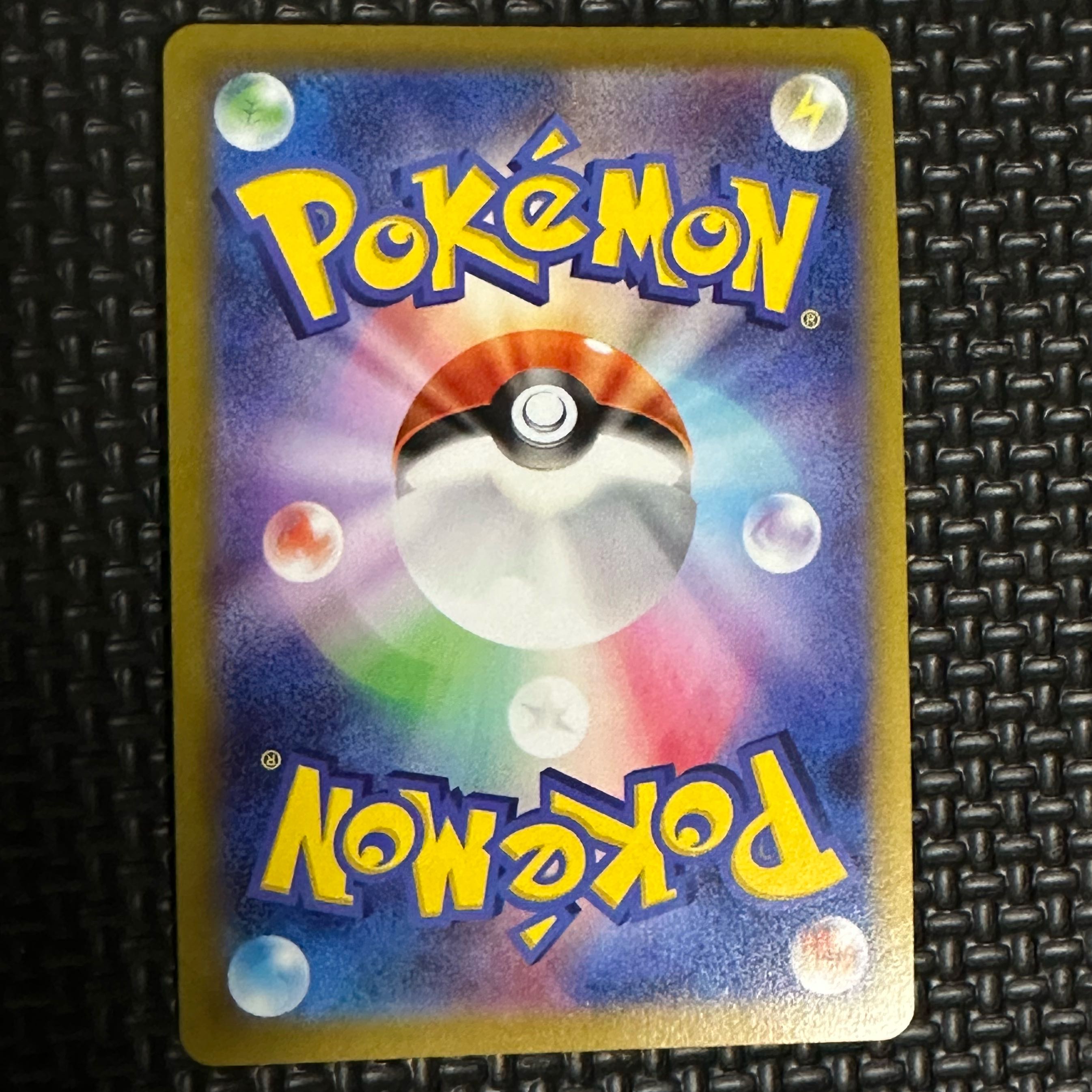 [Condition B] ManaphyP {286/S-P} 1 copy of Colocolo Promo.