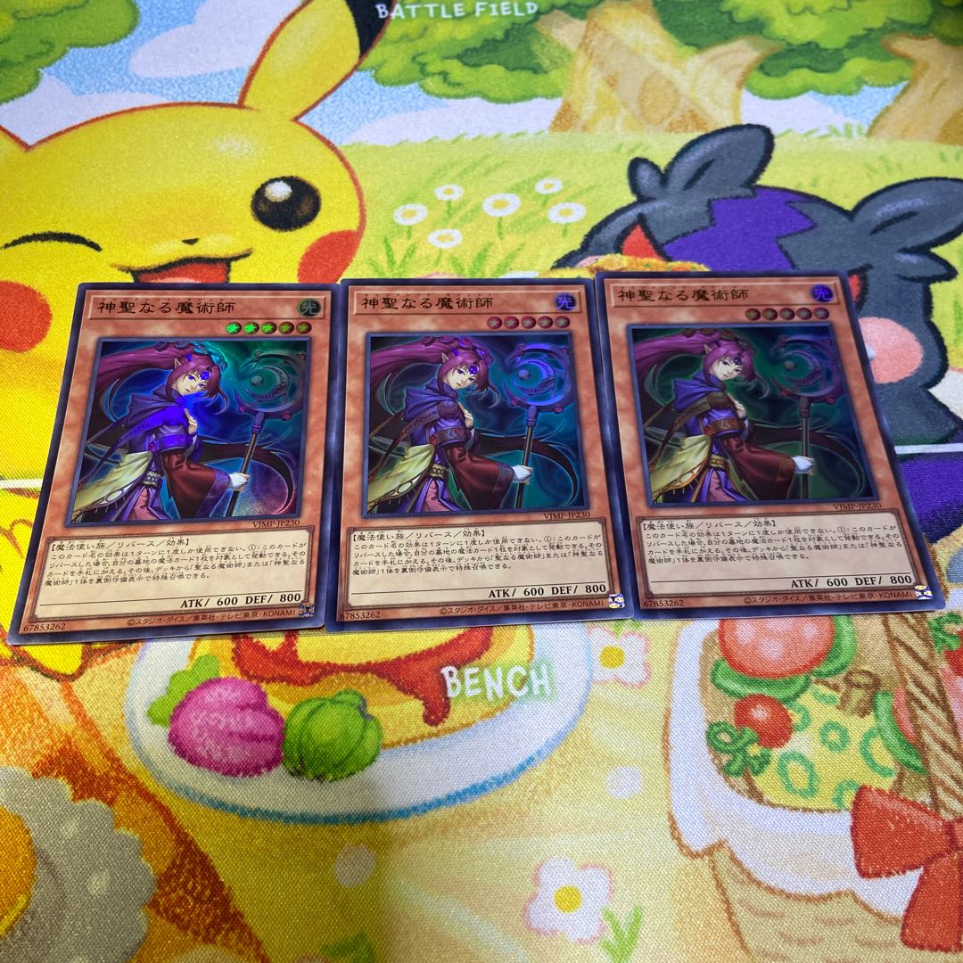 God Magician of Faith