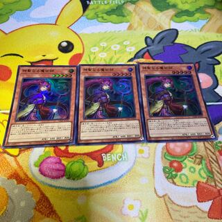 God Magician of Faith