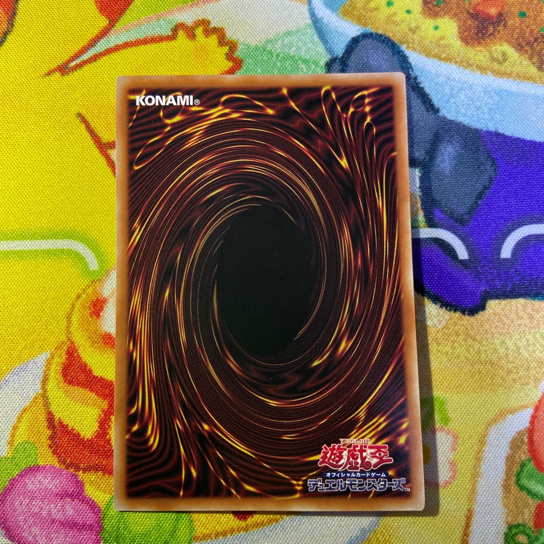 God Magician of Faith