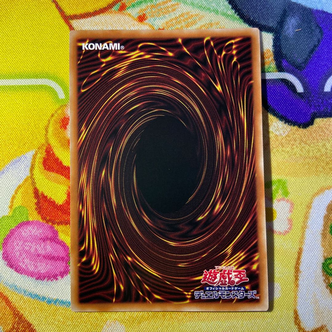 God Magician of Faith