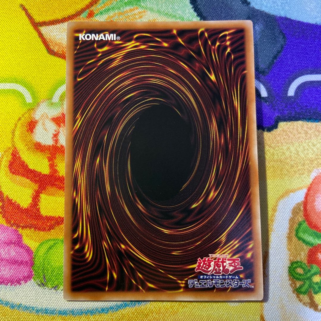 God Magician of Faith