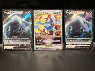 LugiaV x 2 Lugiavstar Total set of 3