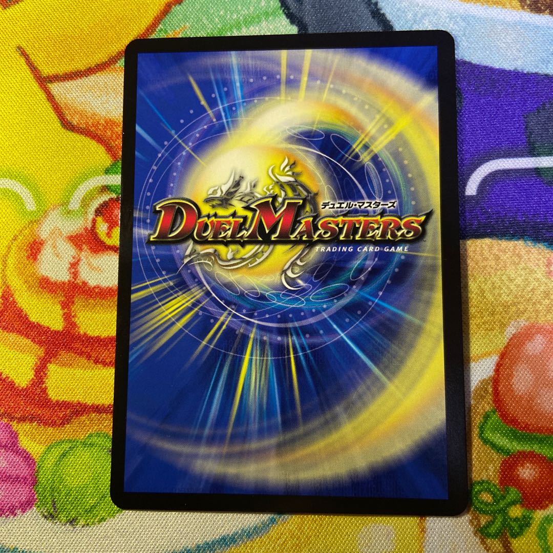 Magic circle of the earth dragon god