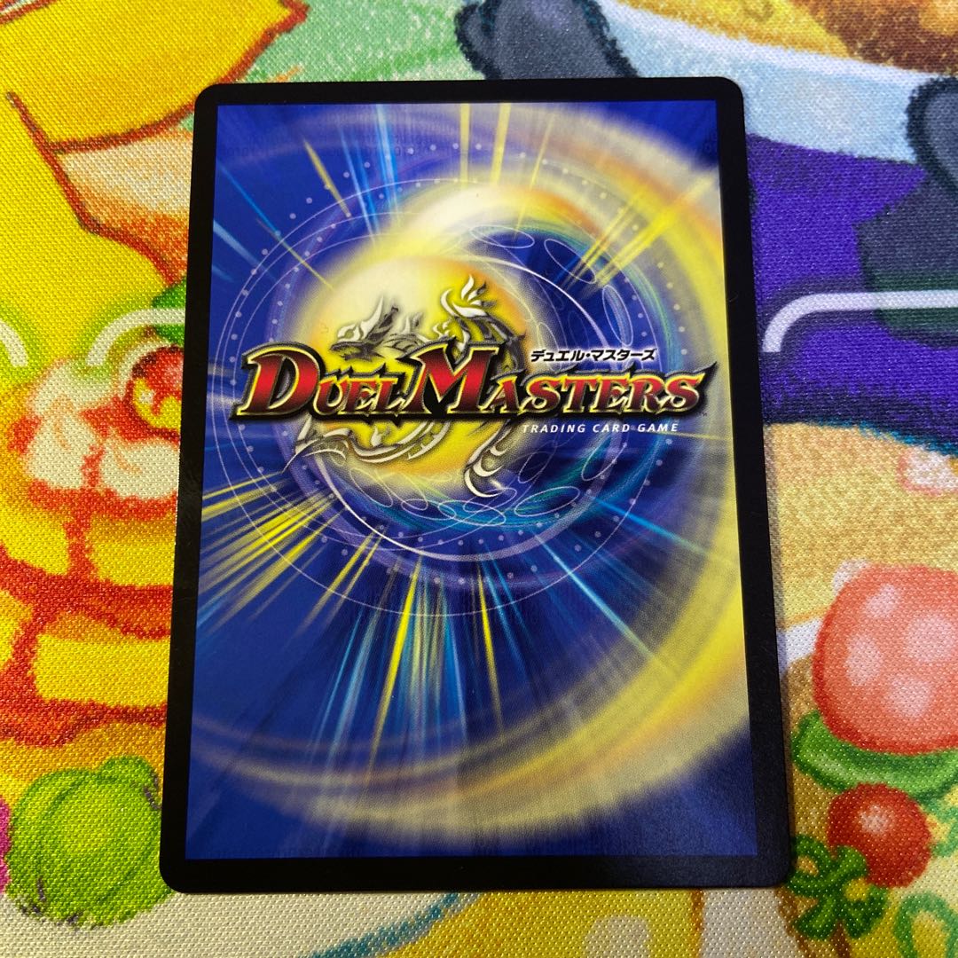 Magic circle of the earth dragon god