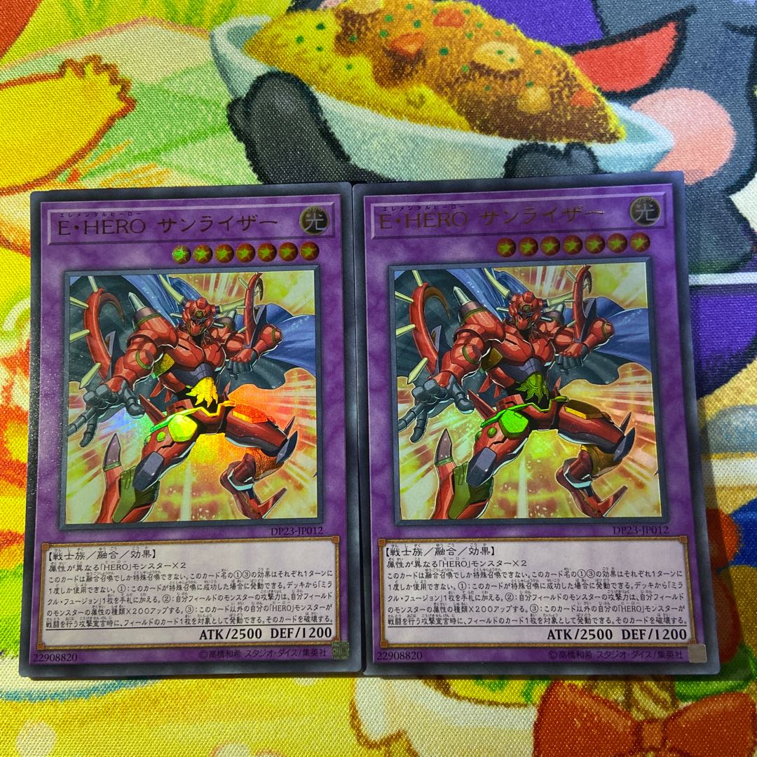 Elemental HERO Sunrise Ultra Rare JP012 1枚