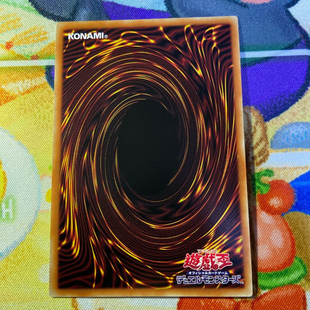 Elemental HERO Sunrise Ultra Rare JP012 1枚