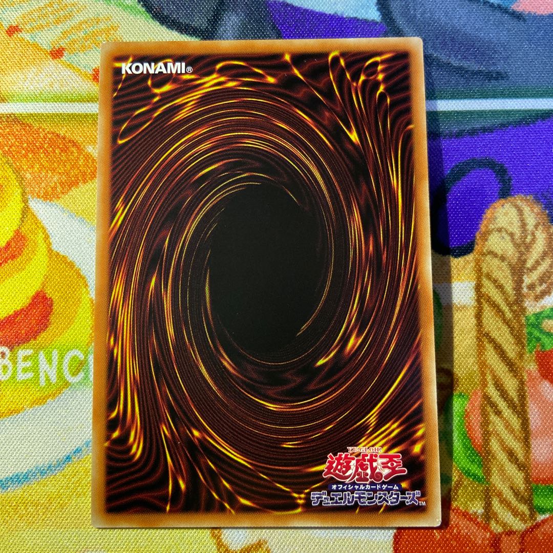 Elemental HERO Sunrise Ultra Rare JP012 1枚