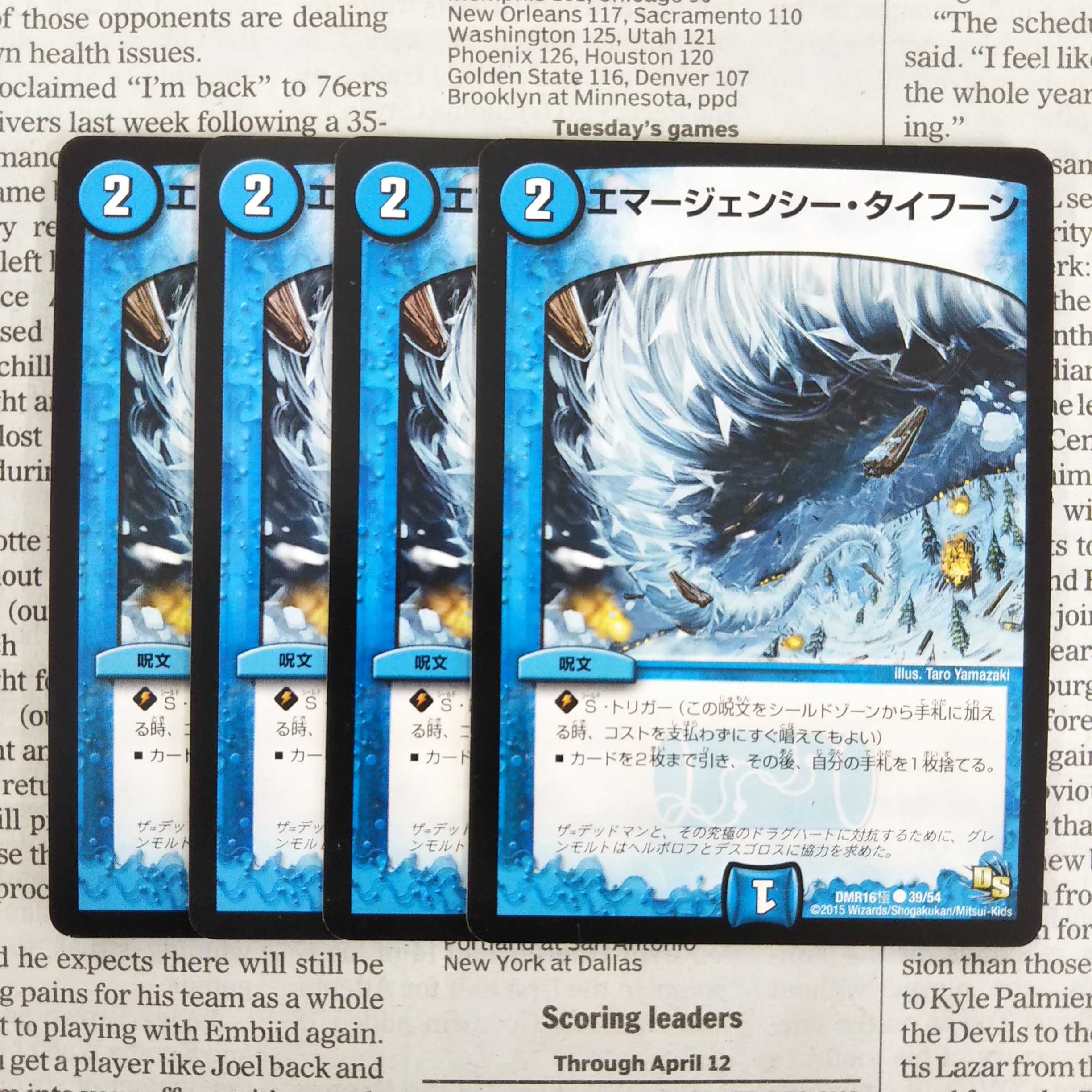 KB-6 Emergency Typhoon C 39/54 DMR 16 poles