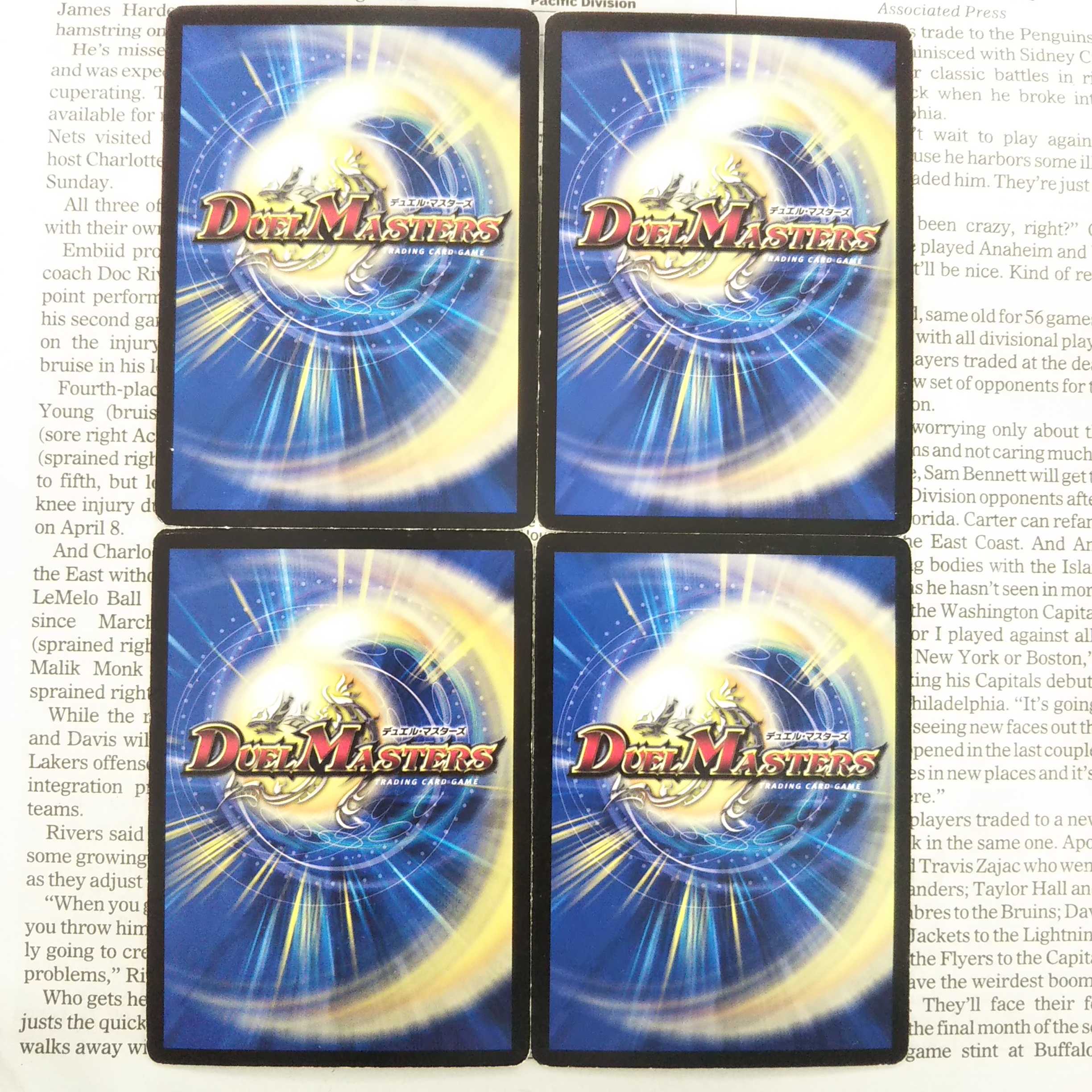 KB-6 ハッキング・サーチ C 86/110 DMR01