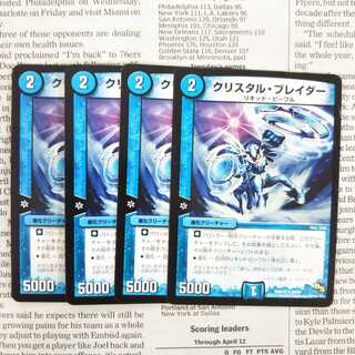 KB-6 Crystal Spinslicer R 33/50 DMX18 1枚