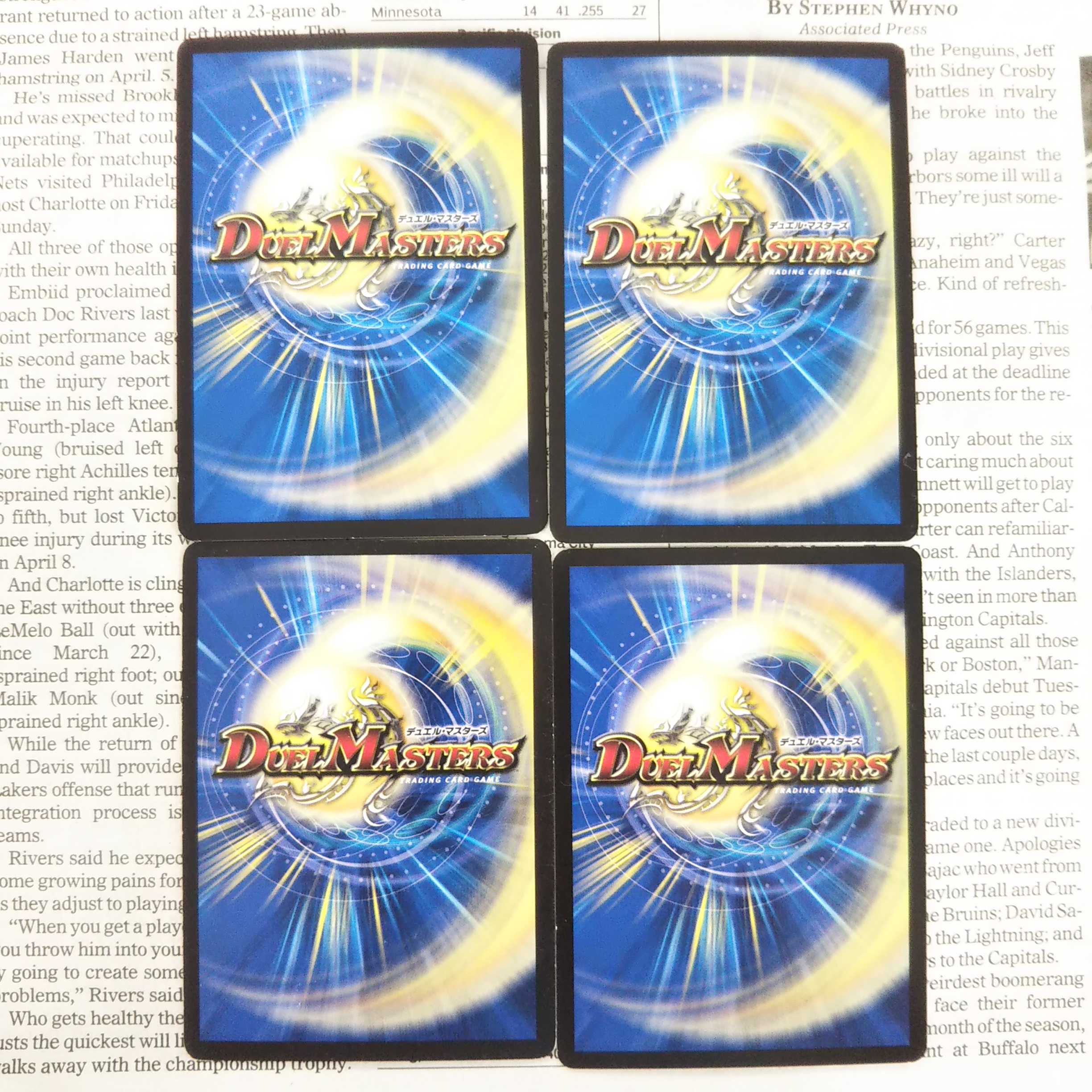 KB-6 Crystal Spinslicer R 33/50 DMX18 1枚