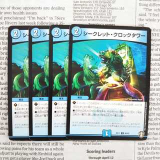 KB-6 Secret Clocktower C 36/42 DMEX-11 W Team Docking Pack Team Galaxy & Team Bomber