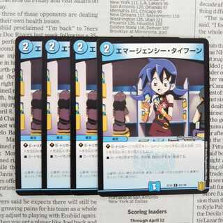 KB-6 エマージェンシー・タイフーン C 93/100 DMEX-15 デュエル・マスターズTCG 20周年超感謝メモリアルパック 魂の章 名場面BEST