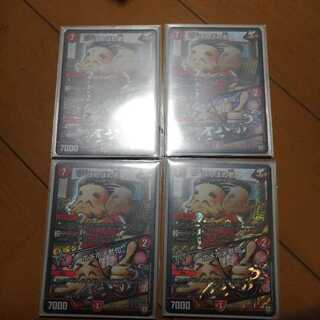 ほめほめ老｜ホメホメ老句