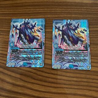 C.A.P. Kite, 2 sheets