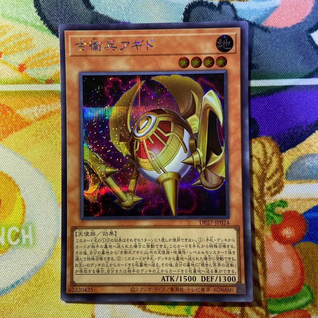 Old Guard Agido.Lodestone God Statue Keldo Secret Set