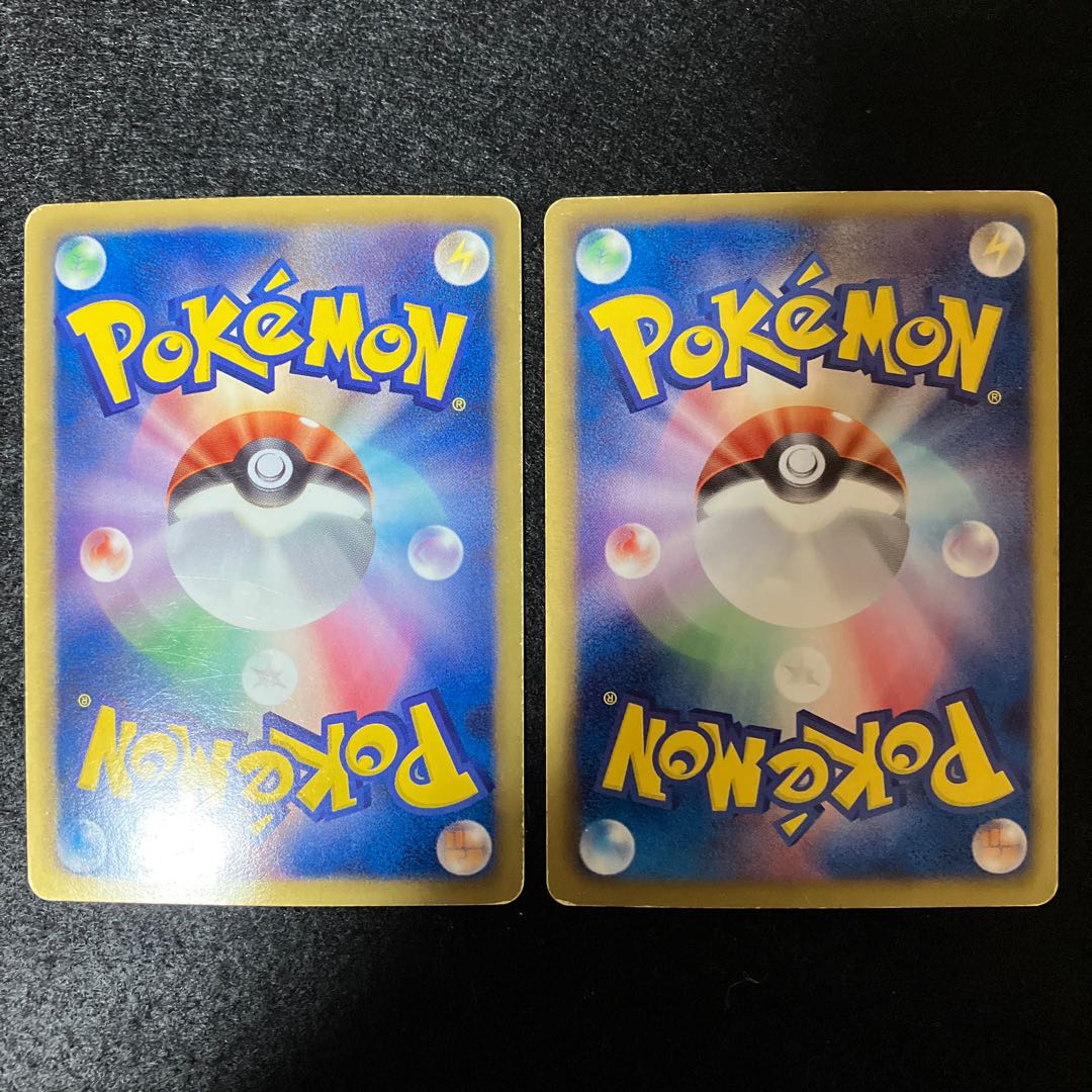 Zoroark Reuniclus ur bw