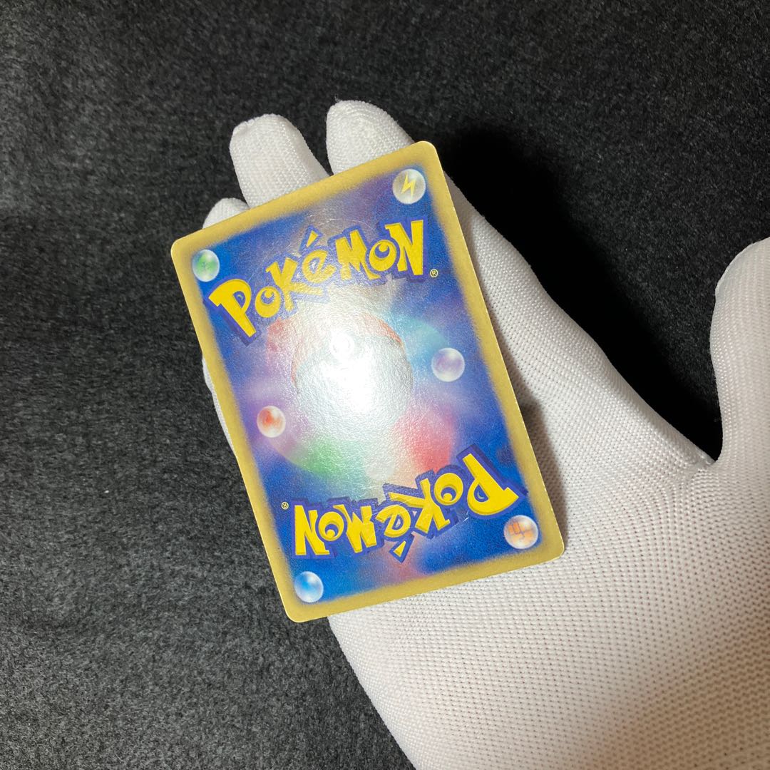 Zoroark Reuniclus ur bw